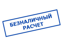 Магазин электроприборов Точка Фокуса в Барнауле - оплата по безналу